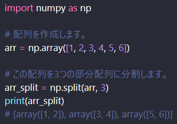 NumPy配列の分割