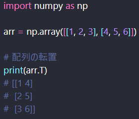 NumPy配列の転置