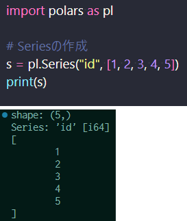 seriesの作成