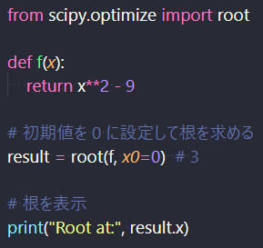 SciPyのインストール成功