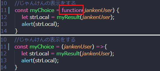 functionと関数リテラル