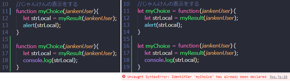 functionと関数リテラル