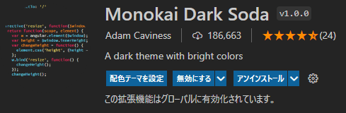 Monokai-icon
