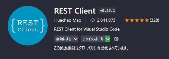 拡張機能：REST Clientのインストール