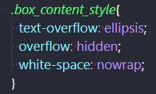 １行だけを「・・・」で省略するCSS