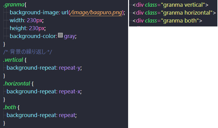 background-repeatのCSS（左）とHTML（右）