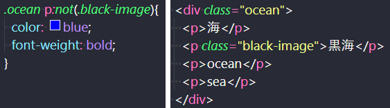 特定のクラスだけ青にしない