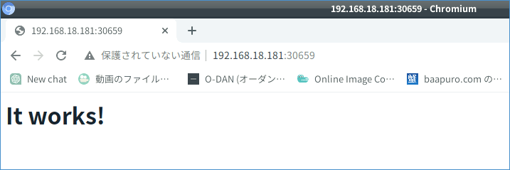 Apacheの初期画面が表示される